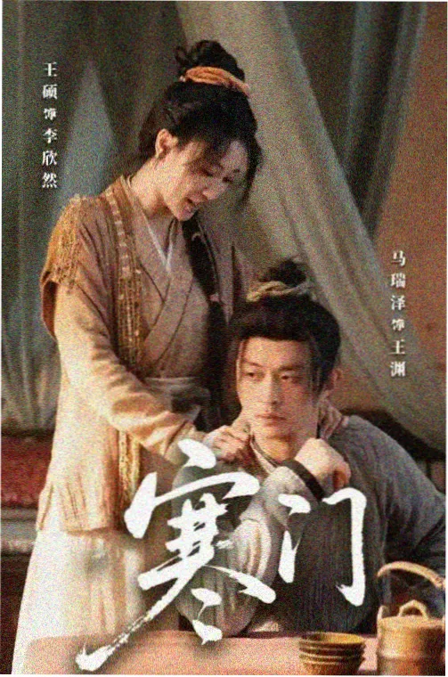 长津湖水门桥电影在线观看-剧照1
