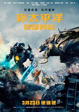 长津湖之水门桥影评-历史还原度