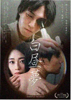 水门桥电影高清播放-剧照2